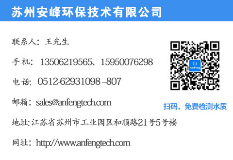 VOCs废气达标排放