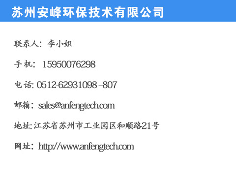 含磷废水零排放