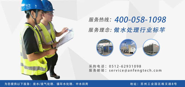 上海造纸工业废水处理方法.jpg