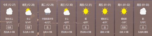 工业用水冷冻保温.png