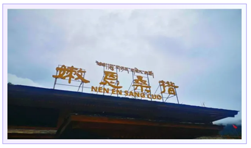 安峰环保旅游.png