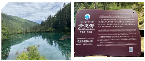 安峰环保旅游.png