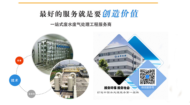 安峰环保.jpg 安峰环保.jpg