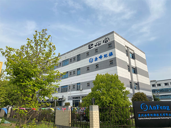 江苏污水处理公司分析农村污水处理时的对策