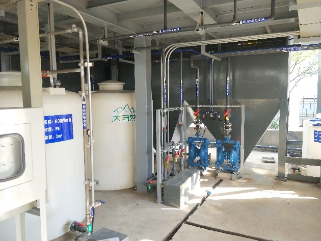 压铸废水零排放处理工程