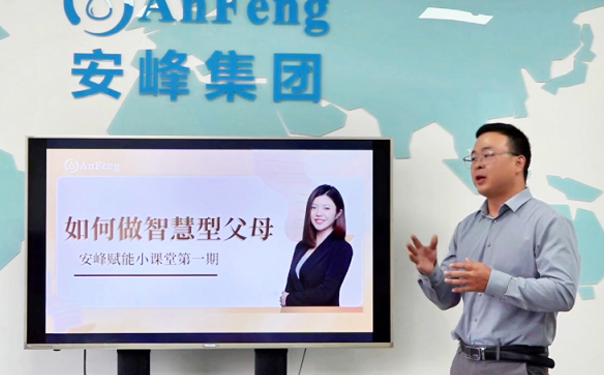 入职两月，我读懂了安峰环保的初心与坚守